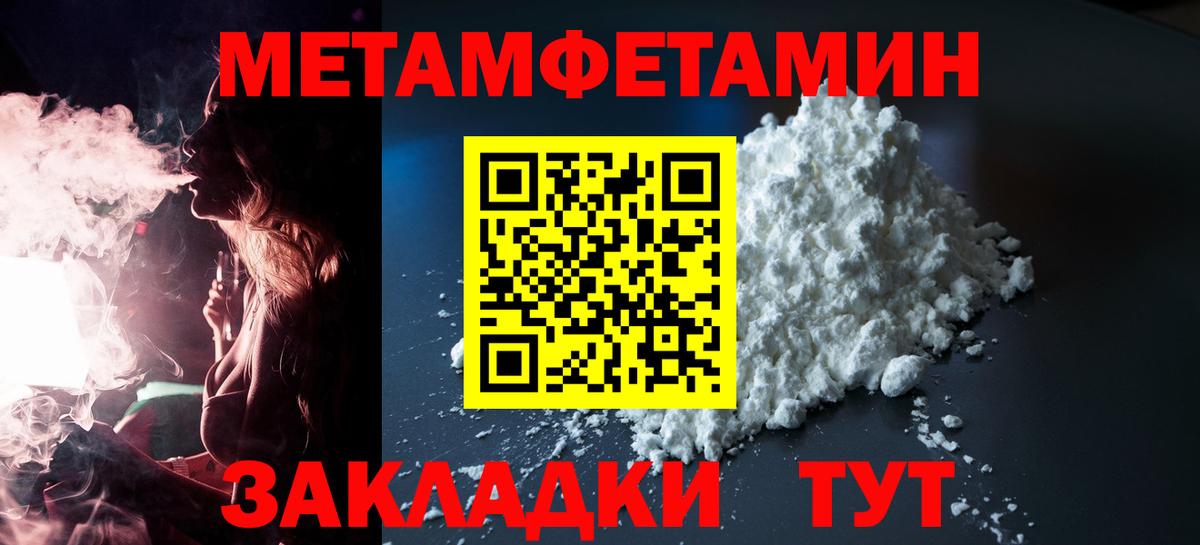 Амфетамин Premium Люберцы