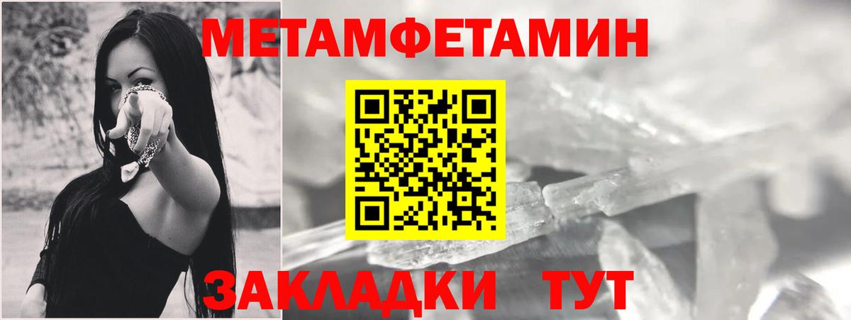 АМФЕТАМИН 98%  Вход с VPN  Amphetamine  Амфетамин  Люберцы 