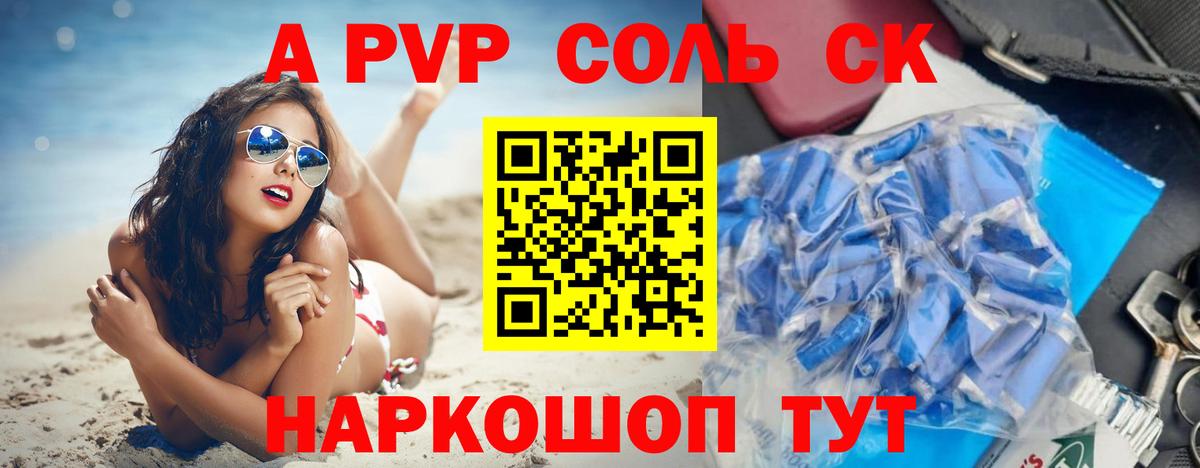 A PVP мука Люберцы