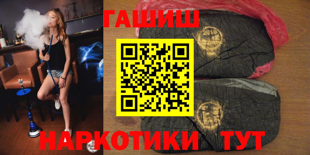 ГАШ Cannabis Люберцы