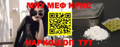 стаф Заволжье