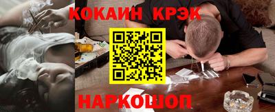 стаф Заволжье