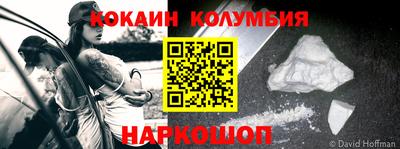 ALPHA-PVP Жуковский