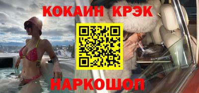 ALPHA-PVP Жуковский
