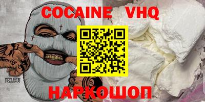 ALPHA-PVP Жуковский