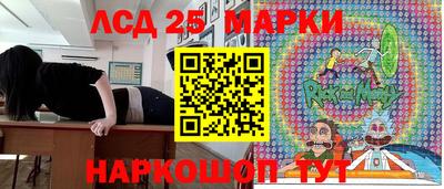 стаф Заволжье