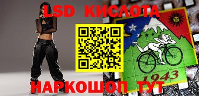 стаф Заволжье