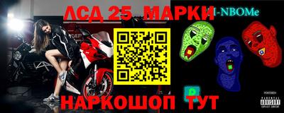 стаф Заволжье