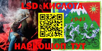 марки lsd Заводоуковск