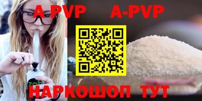 стаф Заволжье