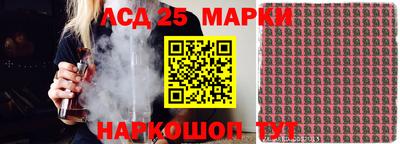 стаф Заволжье