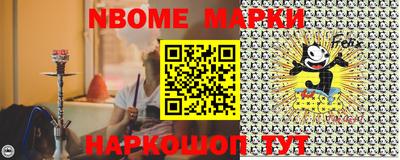 стаф Заволжье