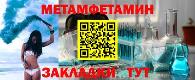 стаф Заволжье