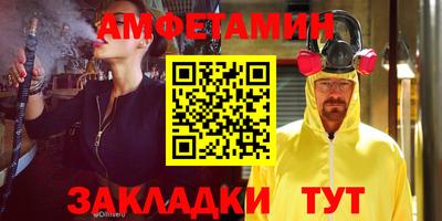 скорость Тара