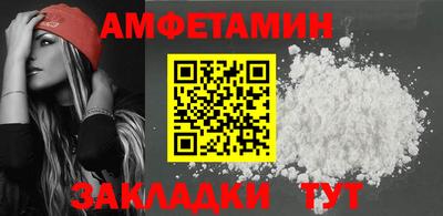 стаф Заволжье