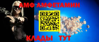 ALPHA-PVP Жуковский