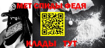ALPHA-PVP Жуковский