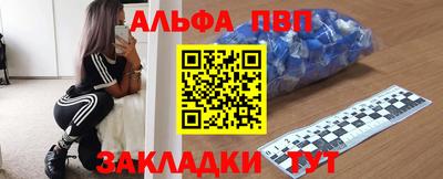 стаф Заволжье