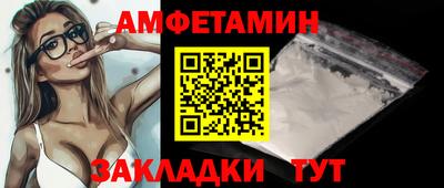 ALPHA-PVP Жуковский