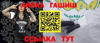 марки lsd Заводоуковск
