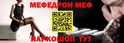 эйфоретик Татарск
