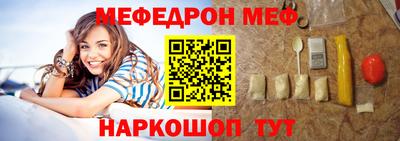 ALPHA-PVP Жуковский
