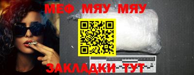 ALPHA-PVP Жуковский