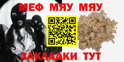 стаф Заволжье
