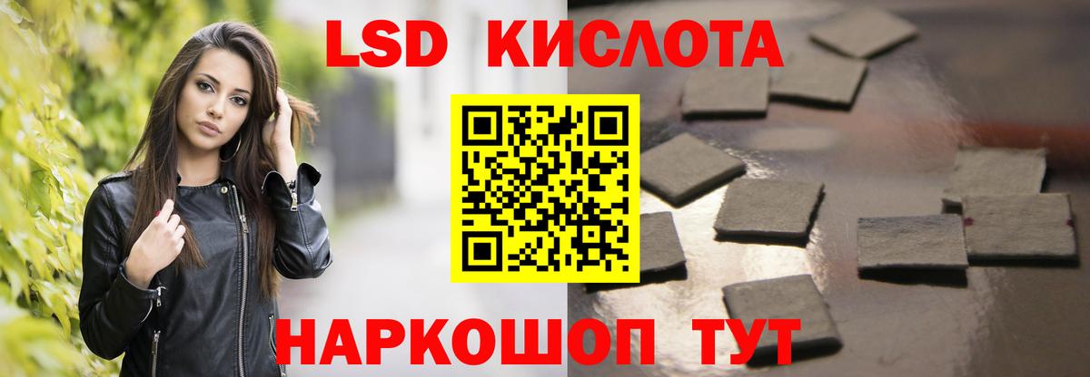 LSD-25 экстази ecstasy  Вход с VPN  ЛСД экстази кислота  Люберцы 