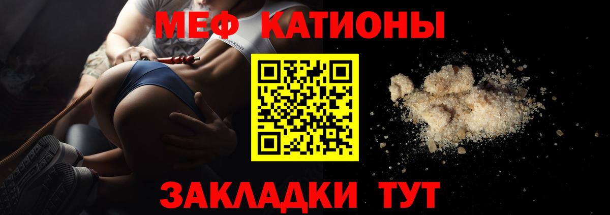 МЕФ  Люберцы