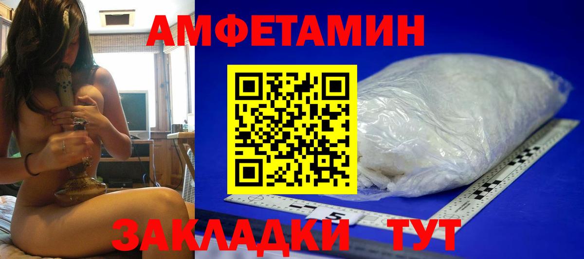 Первитин кристалл Люберцы