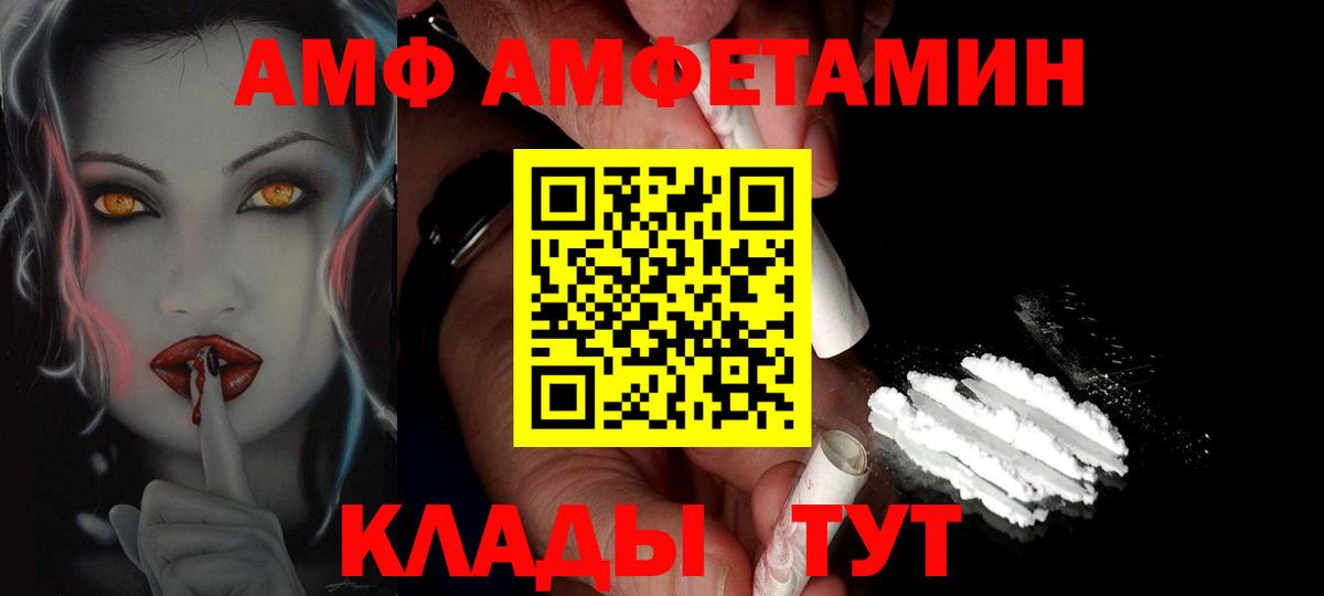 МЕТАМФЕТАМИН кристалл  МЕТАМФЕТАМИН  Люберцы  Вход с VPN 