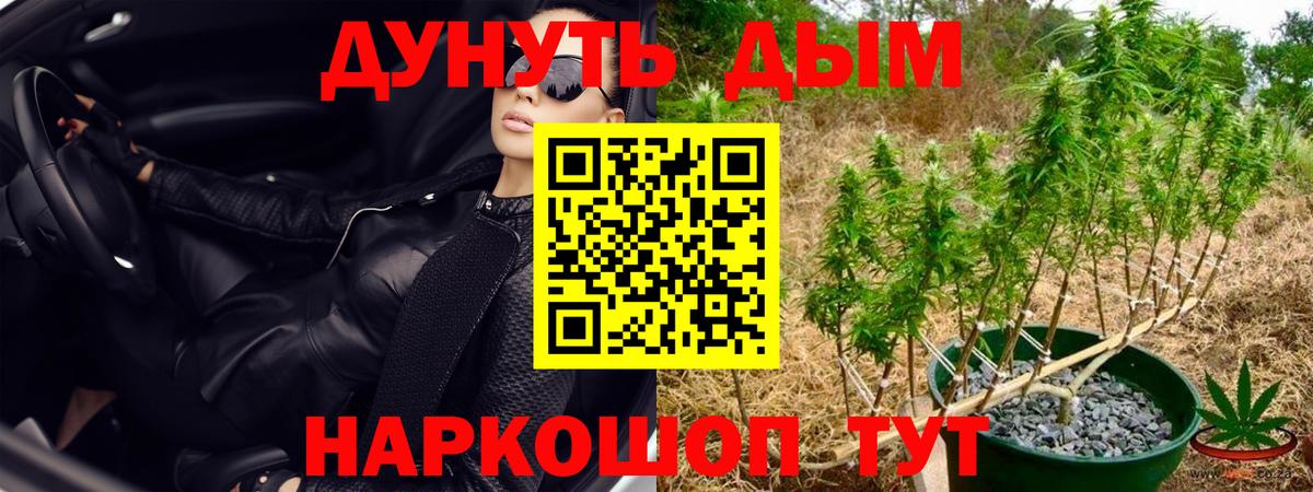 Cocaine  Люберцы  Конопля  Вход с VPN  Мефедрон кристаллы  МЕТАМФЕТАМИН  Гашиш  A PVP СК  